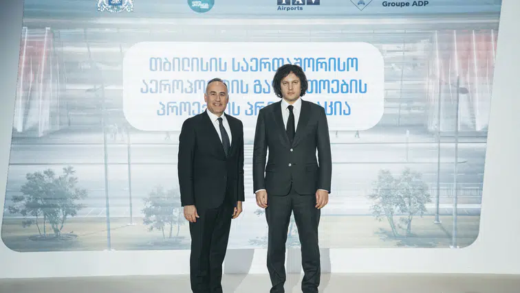 TAV Havalimanları, Tiflis Havalimanı'nın işletme süresini 2032 yılına kadar uzattı!
